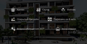 Новый комплекс в развивающемся районе города Газипаша - Фото 2