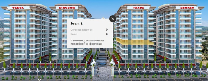 Продажа двухкомнатной квартиры 1+1 в Махмутларе, Алания, в комплексе Yekta Trade Center - Фото 7